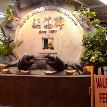 無招牌中式早點