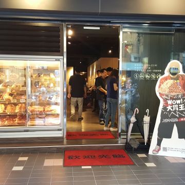 上官木桶鍋 大安樂利店