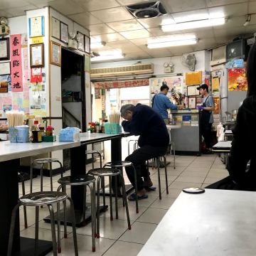 山東劉家餃子館