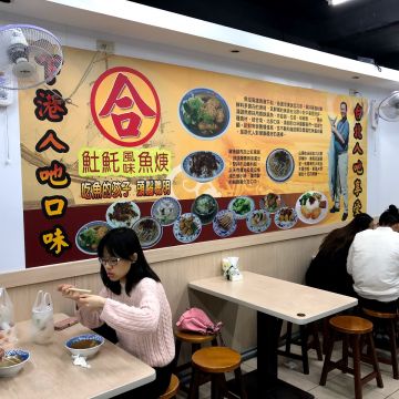 宏冠土魠魚羹（大同店）