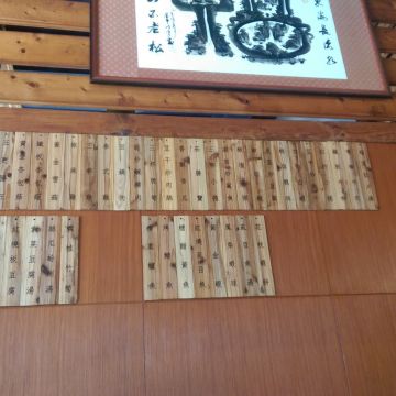 吳汭千精典生活空間