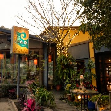 山吻泉餐廳咖啡