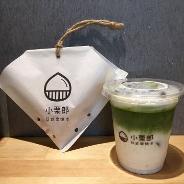 小栗郎日式栗燒き