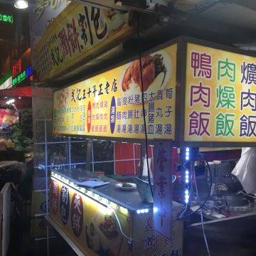 武記潤餅割包