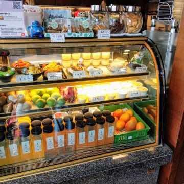 幸の町 雪花冰專門店