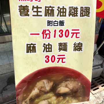 健康鮮果讚（安平店）