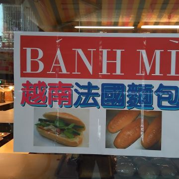 口樂福西點麵包