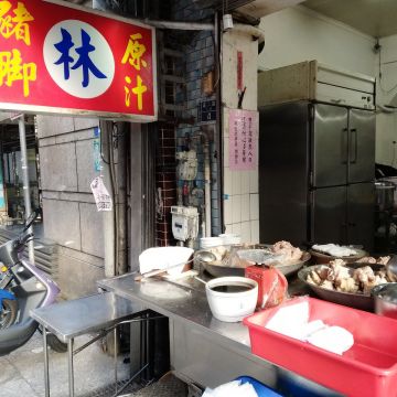 豬腳林原汁
