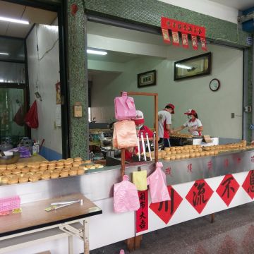 萬丹紅豆餅（萬丹店）