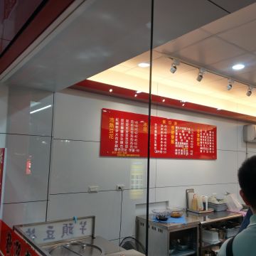 劉家豆花（新店店）