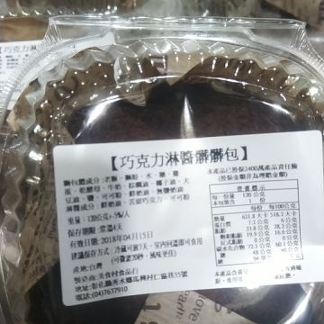 美食村食品