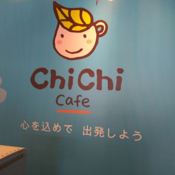 琪琪咖啡 chi chi cafe