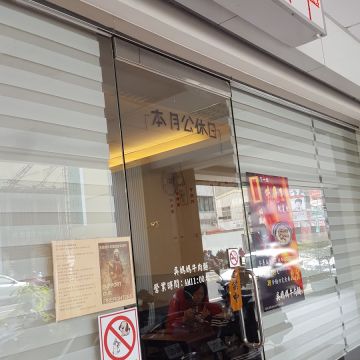 吳媽媽牛肉麵店