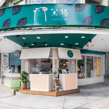 菓豬 JuiceNi（台北信義店）
