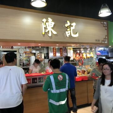 陳記九龍城香港茶（竹北店）