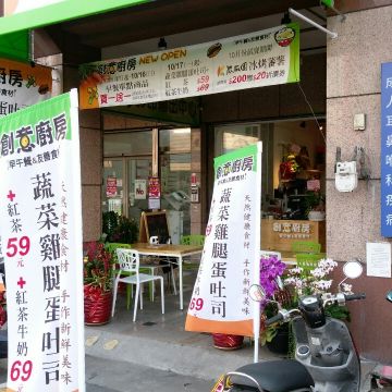 創意廚房早午餐 X 瓜瓜園