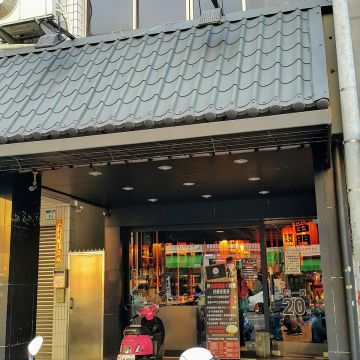 淺草麵包（三民店）