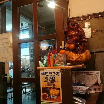 我炸你吃 高雄小港店