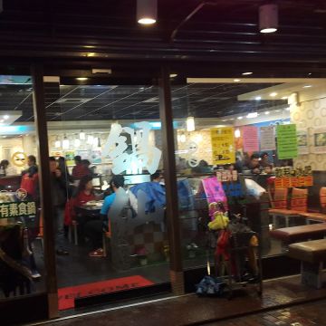 鍋仙日式涮涮鍋（大甲店）