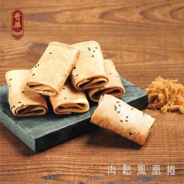 奇華餅家 太平洋SOGO台北店 KEE WAH Bakery