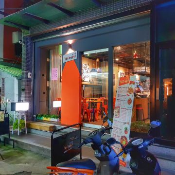 亞丁尼義式麵屋（台中北區店）