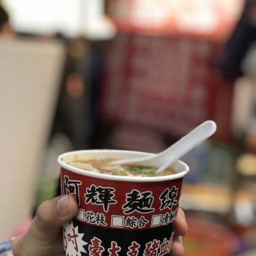 士林廟口總店脆腸