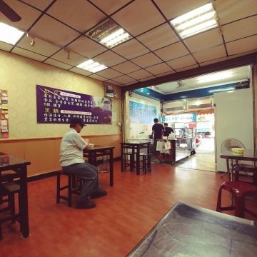 星大王甜品專賣店