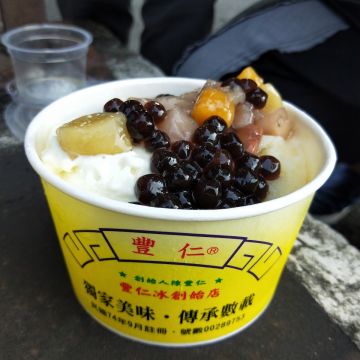 豐仁冰創始店（中區店）