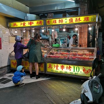 高品味無煙串烤