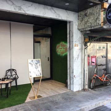 秘密花園白木耳露專賣店 Secret Garden