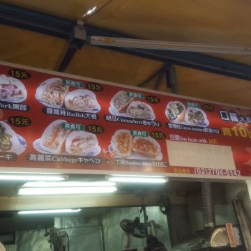 口福水煎包（台北大安店）