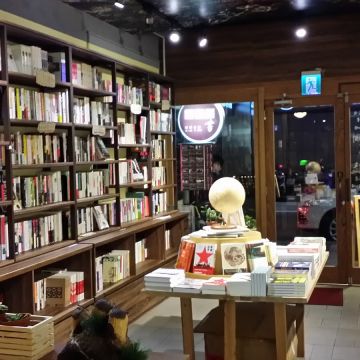 坐坐咖啡 Zuo Zuo Cafe