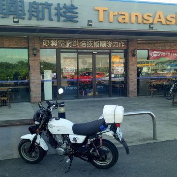 復興航棧‧幸福烘焙屋（大同店）