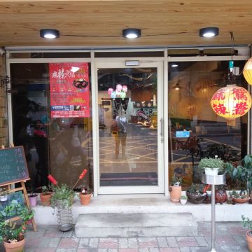 有乾人麻辣火鍋