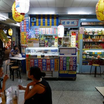 建發號傳統豆花