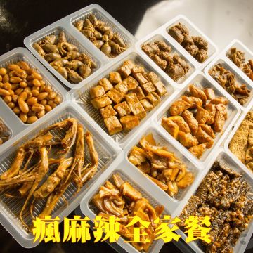 大滷桶（八德店）