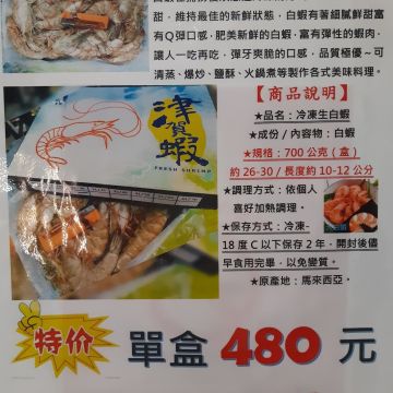 雞腳張古早滷味專賣店