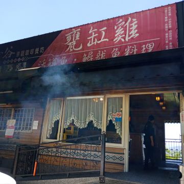 伊拿谷景觀餐飲店