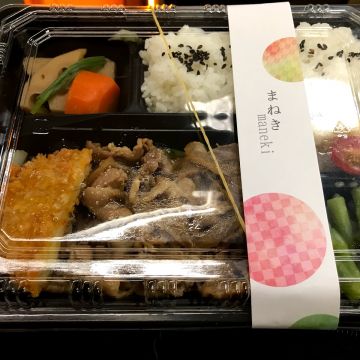 姬路maneki招來日日便當 maneki