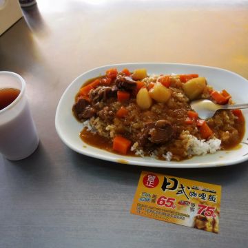 曾正日式咖哩飯