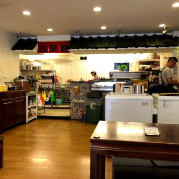 古城古早麵（內湖店）