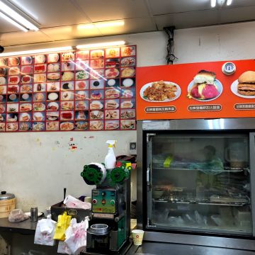 邱永和豆漿大王