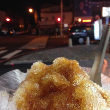 台南旺仔黑糖刨冰店