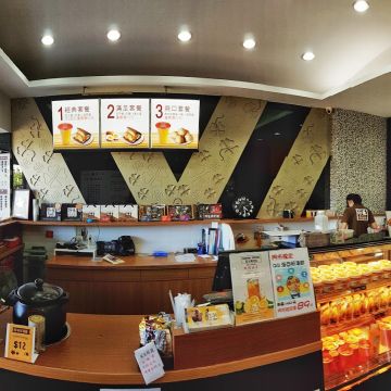 所長茶葉蛋（新化店）