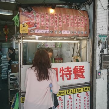 老店食堂