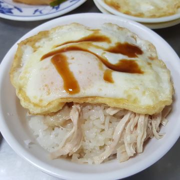 梁記嘉義雞肉飯