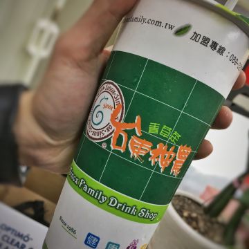 台東神農青草茶