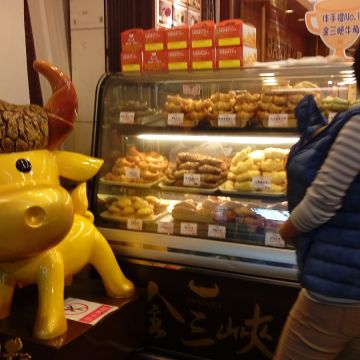 金三峽牛角 JIN SAN XIA