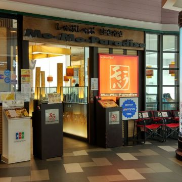 Mo-Mo-Paradise（台北中正店）