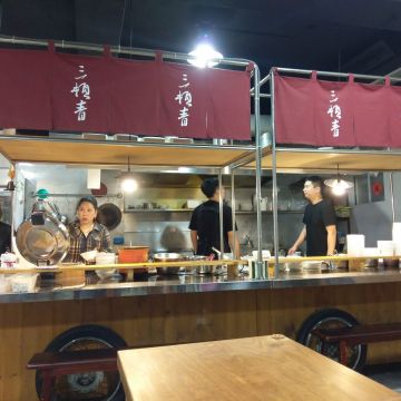 三頓青台客食堂